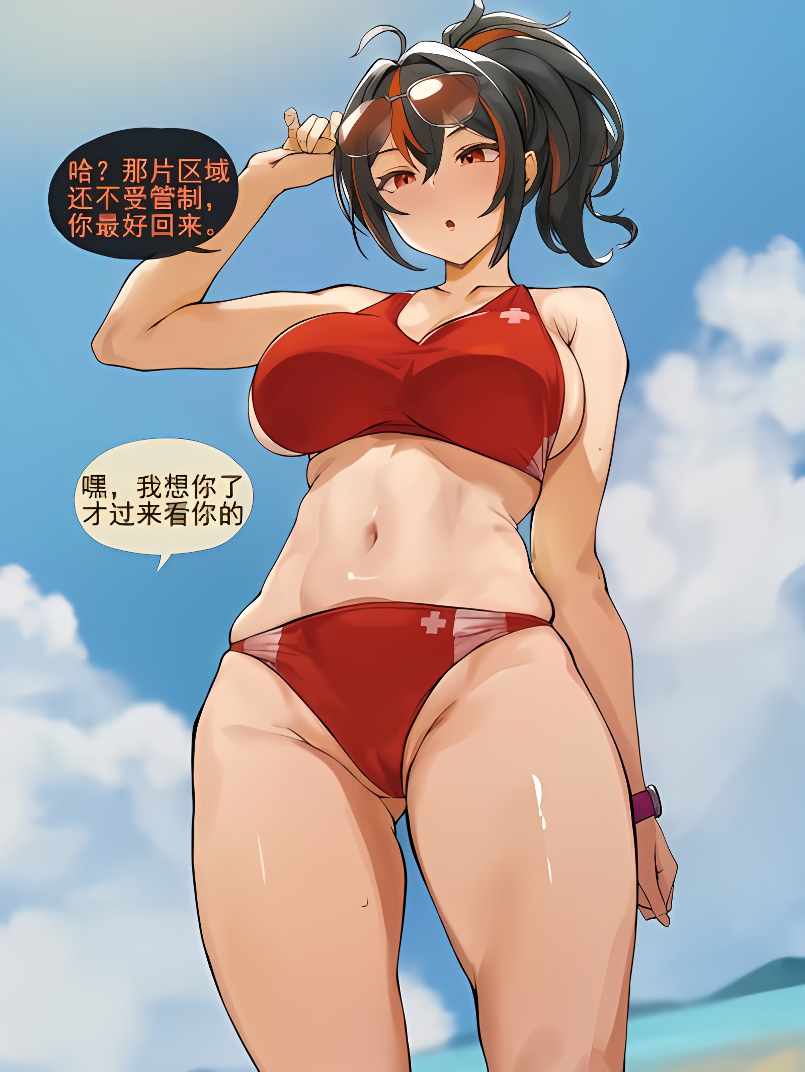 朱鸢-海滩禁区！