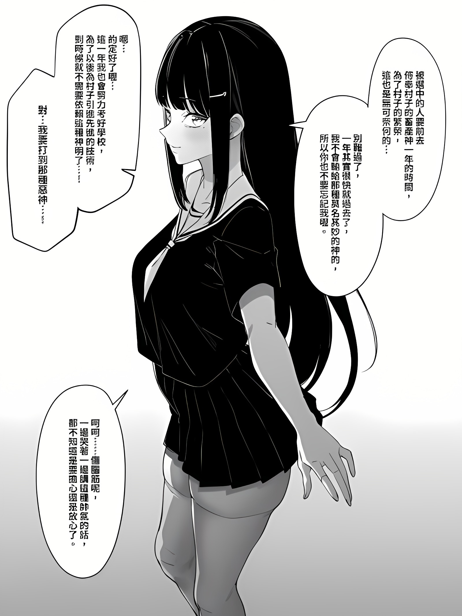 村庄风俗