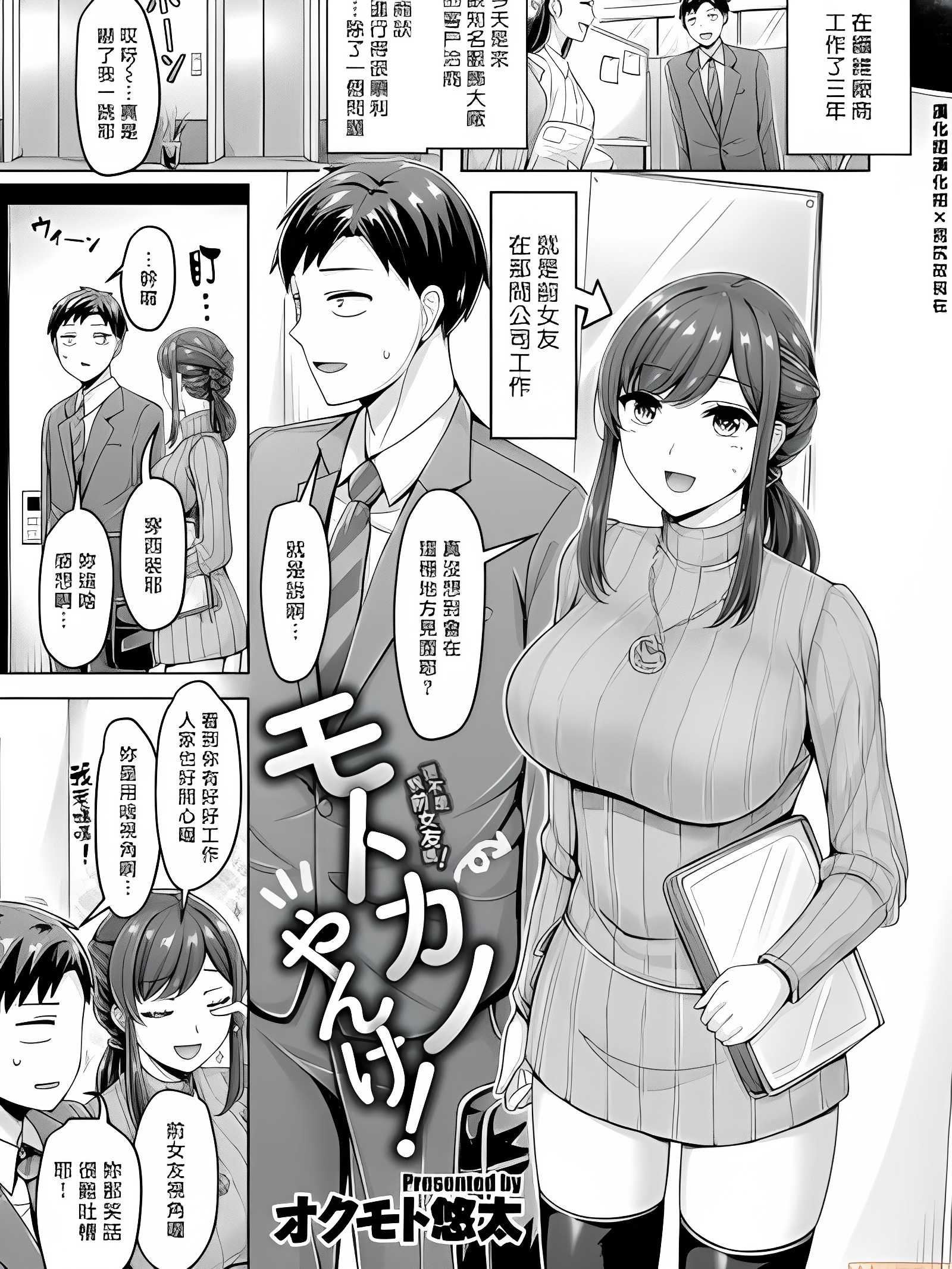 是前女友啊！