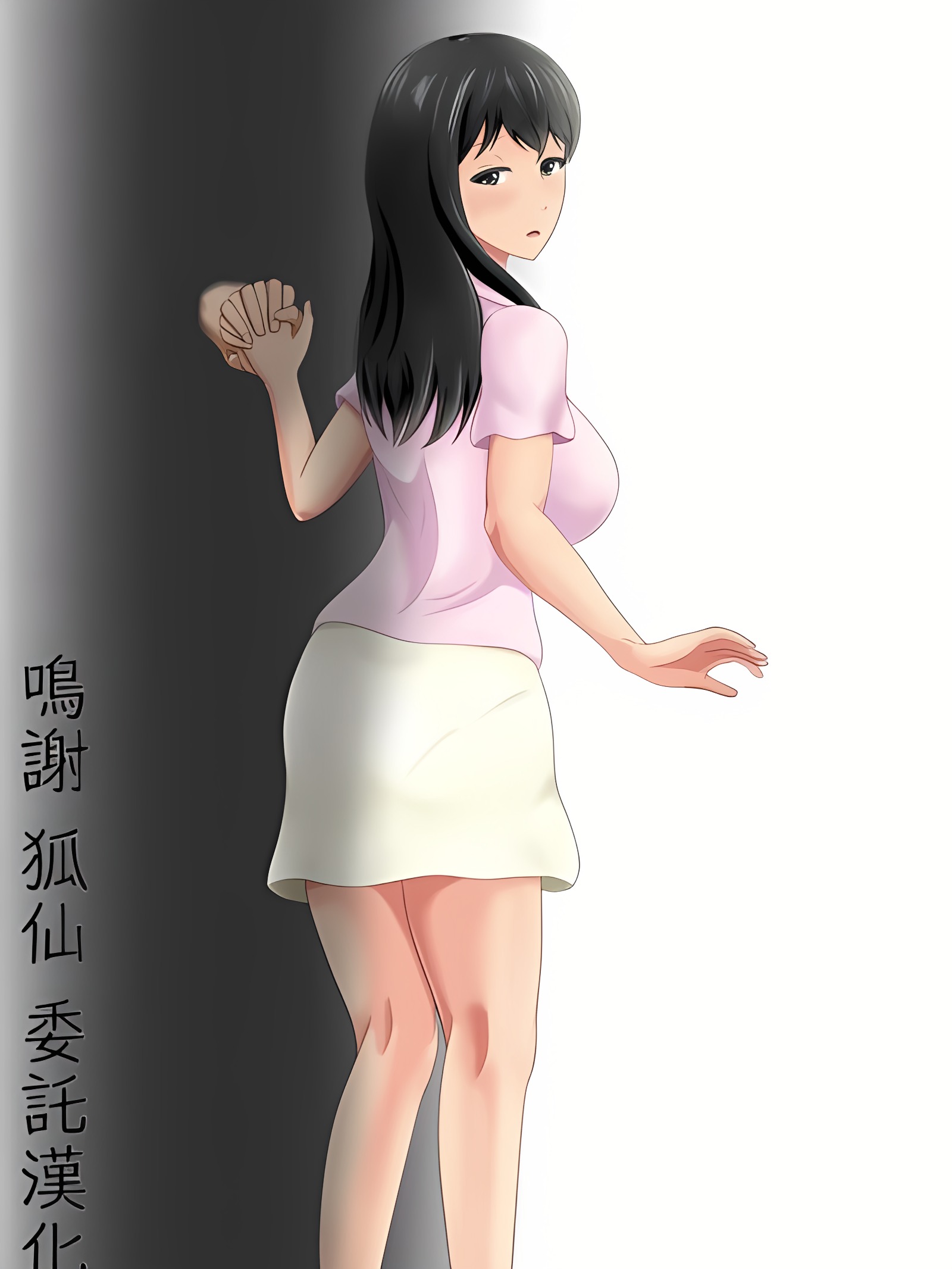 无法再见到远距离恋爱中女友的理由
