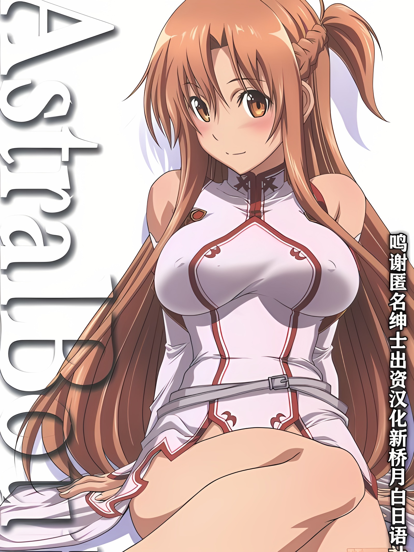 星体对决Ver.41